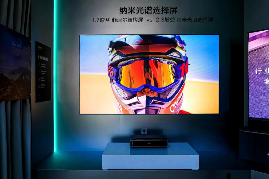 AWE2025｜海信激光电视探索X1亮相 打造家庭放映厅