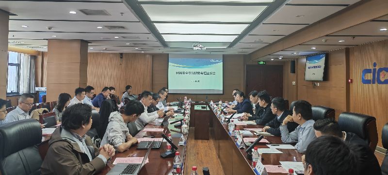 网络安全保险服务试点总结暨专题座谈会举行